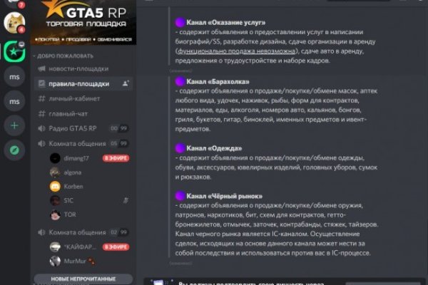 Как вывести деньги с кракена маркетплейс