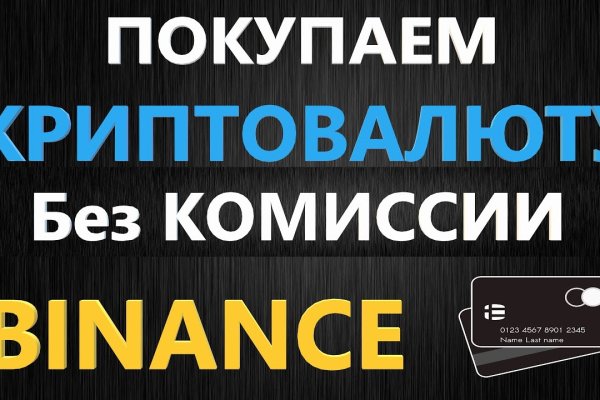 Что с кракеном сайт на сегодня