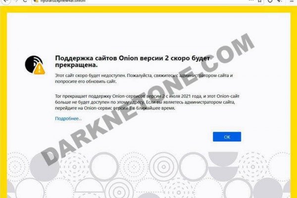 Как перейти на кракен