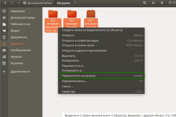 Кракен маркетплейс скачать
