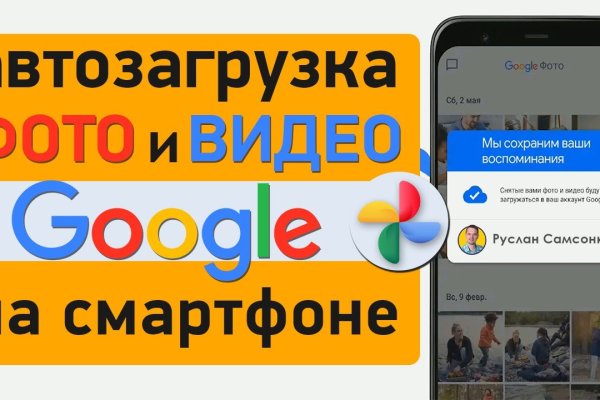 Даркнет сайт скачать
