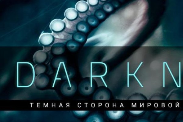 Кракен настоящий сайт