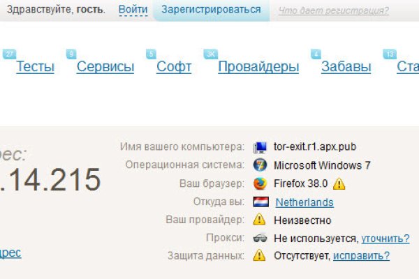 Кракен наркокортель