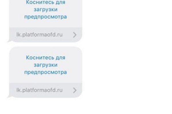 Kraken настоящая ссылка