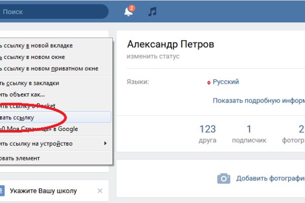 Кракен зеркало впн