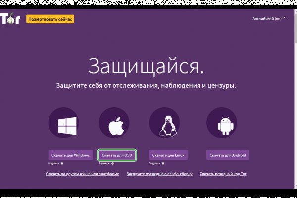 Кракен зеркало впн