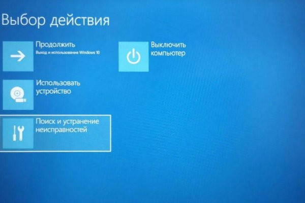 Кракен ссылка официальная