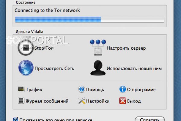 Кракен сайт пользователь не найден