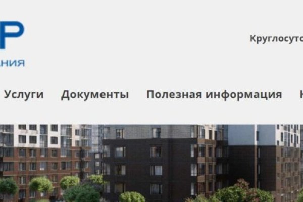 Магазин кракен дарк