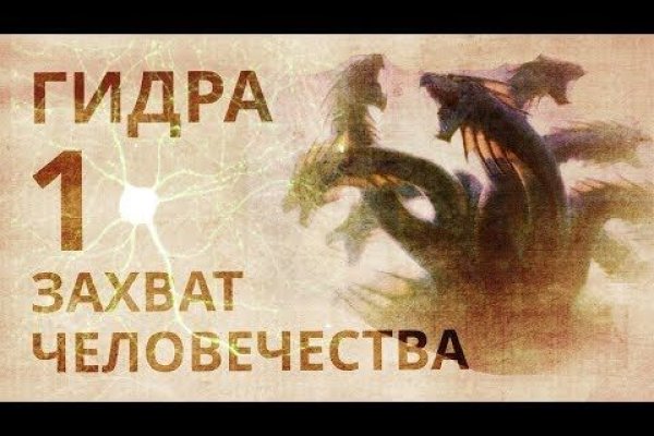 Как найти настоящую кракен даркнет ссылку