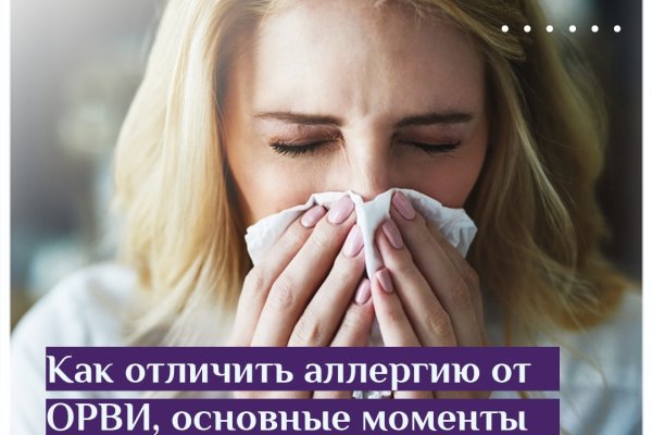 Кракен вход ссылка