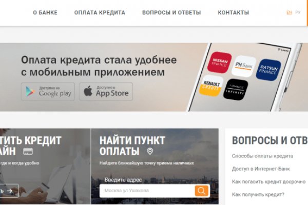 Кракен даркнет только через стор