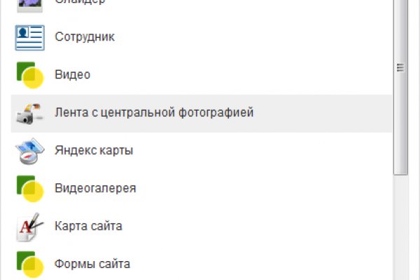 Кракен новое зеркало