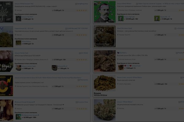 Кракен современный даркнет маркет плейс