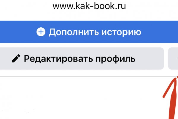 Кракен даркнет
