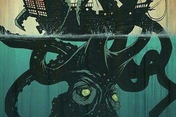 Kraken это