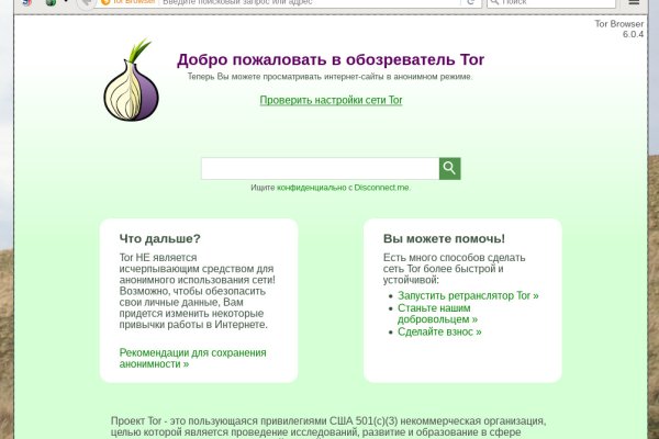 Kraken com darknet