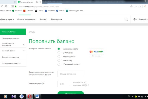 Kraken krn