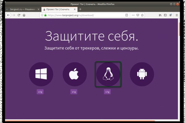 Kraken ссылки актуальные 2025 г