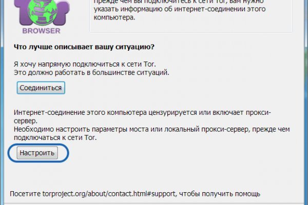 Актуальная ссылка на кракен kraken