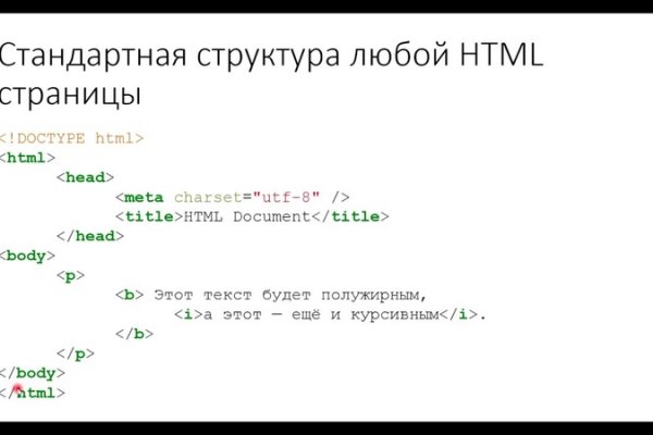 Кракен даркнет площадка