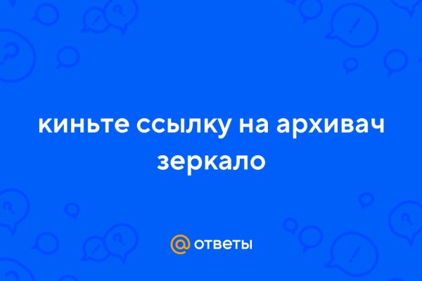 Кракен продажа
