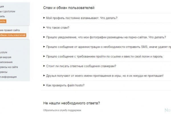 Kraken рабочее зеркало
