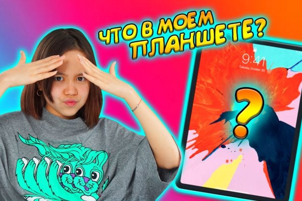 Кракен наркота что это
