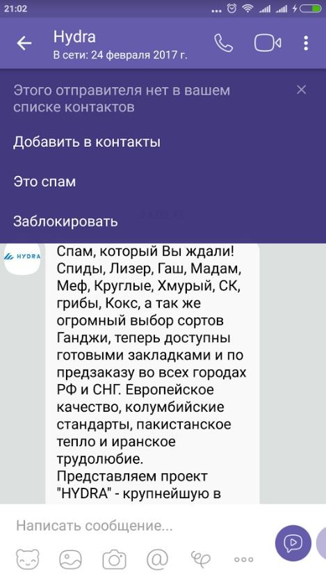 Что такое кракен площадка