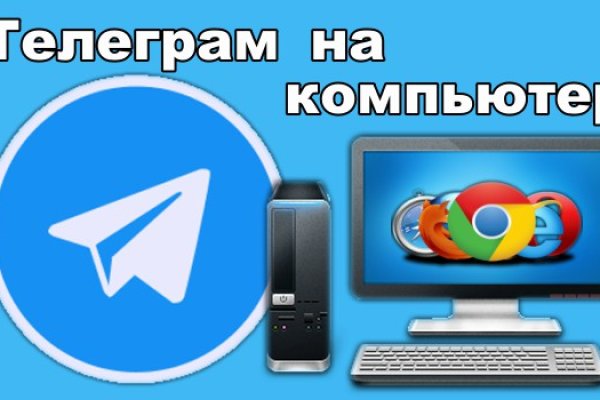 Кракен макет плейс