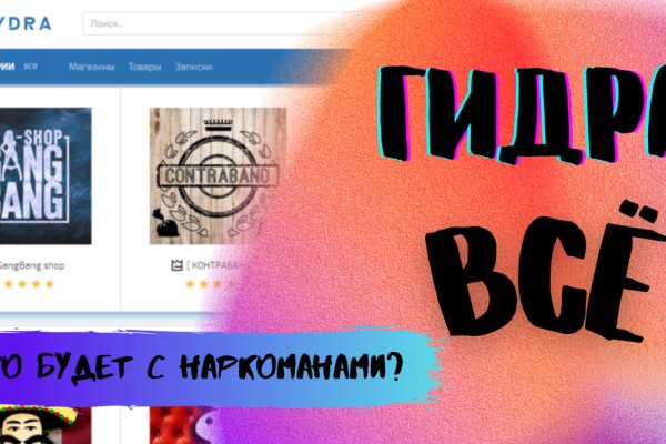 Кракен сайт зеркало рабочее на сегодня
