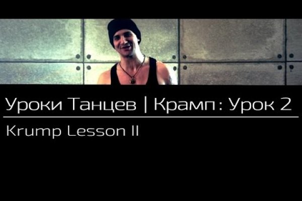 Что такое кракен маркет
