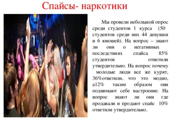 Кракен zerkalo pw