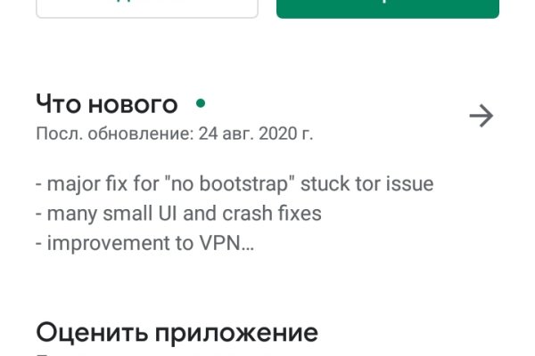 Ссылка на кракен на сегодня
