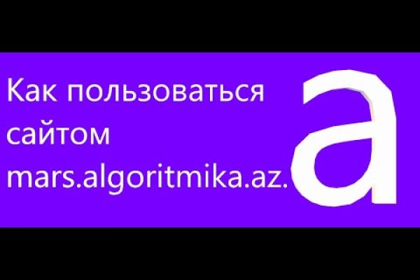 Где купить наркотиков