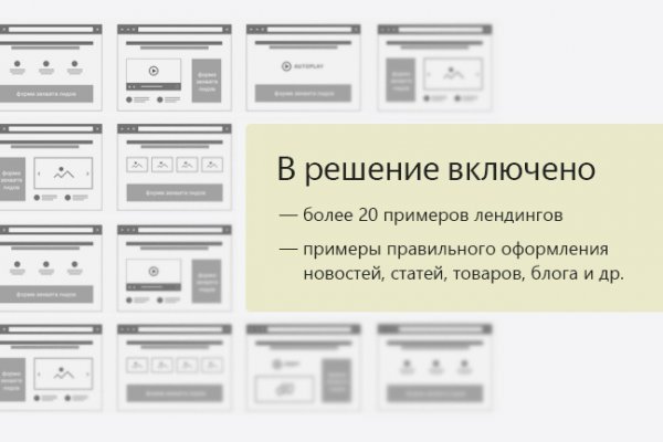 Кракен тор store