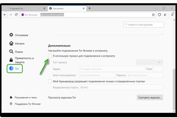 Рабочий кракен