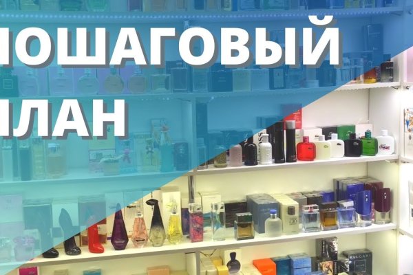 Как перейти на кракен