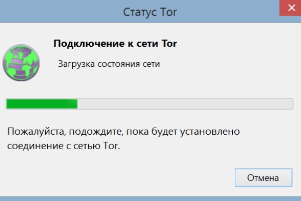 Ссылка для входа на сайт kraken