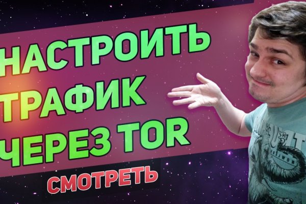 Кракен маркет онион
