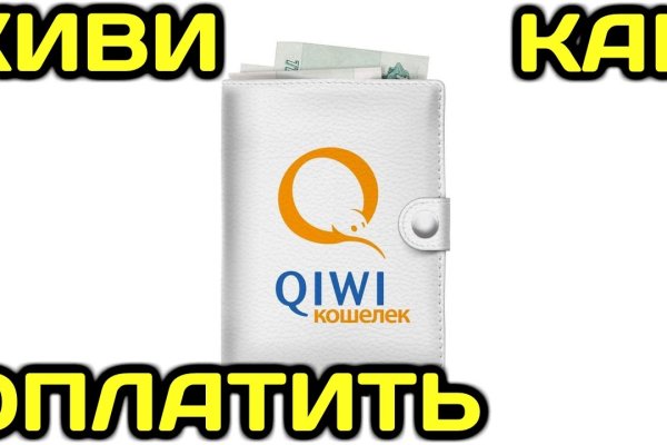 Kraken 14 at сайт