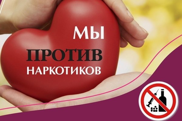 Сайт кракен тор