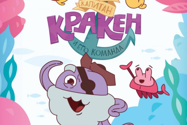 Kraken17at