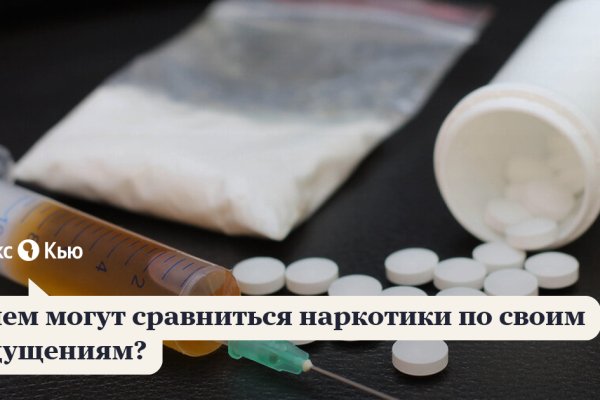 Найти ссылку кракен