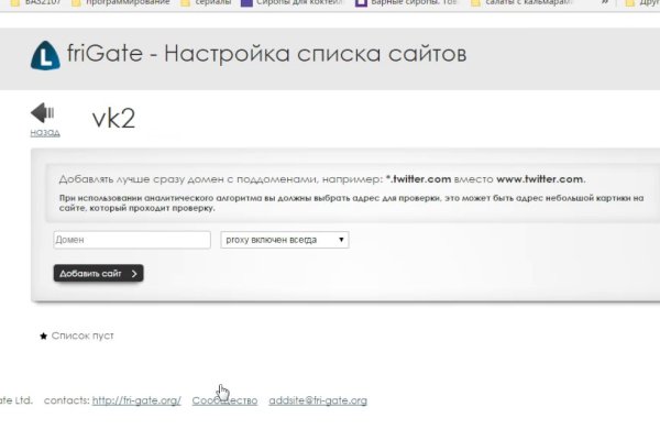 Кракен актуальное зеркало