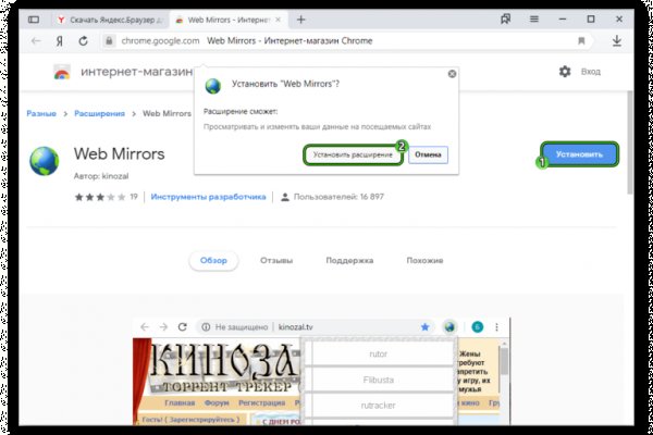 Реальные ссылки кракен