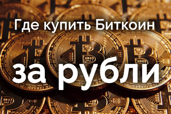 Кракен ссылка 2web krakendark link