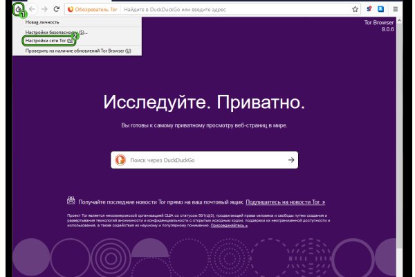 Кракен официальная ссылка зеркало