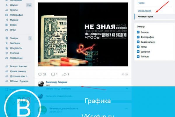 Kraken ссылка зеркало официальный