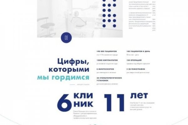 Как пополнить кошелек на кракене даркнет